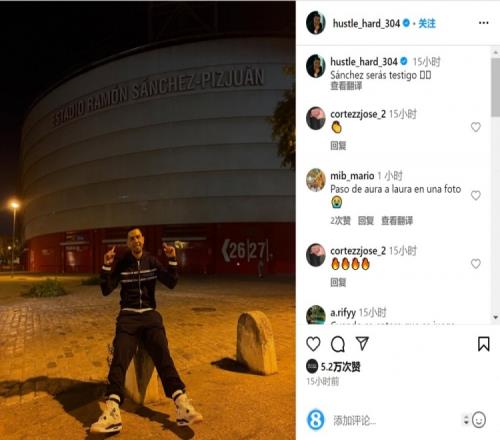 维尔茨造点索博绝杀 利物浦1-0送国米欧冠两连败 [欧冠利物浦]