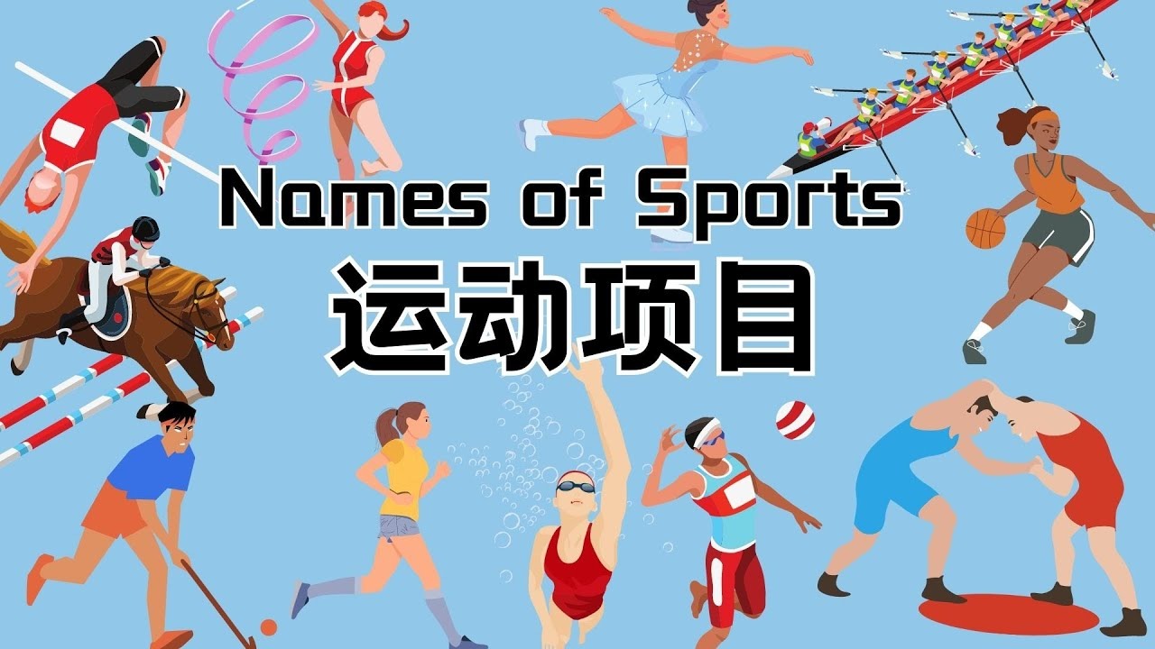 足球英超历史第2000场比赛达成