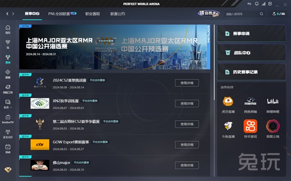 要做什么 要做什么
