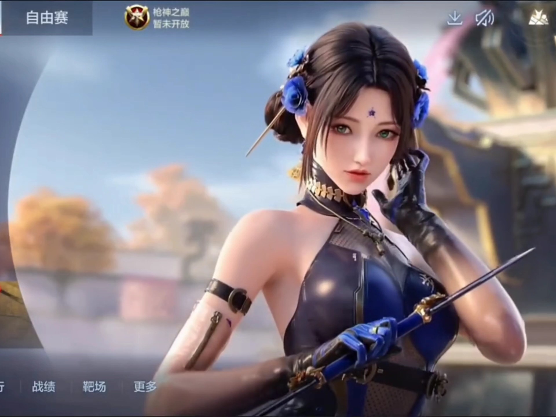 错位点名